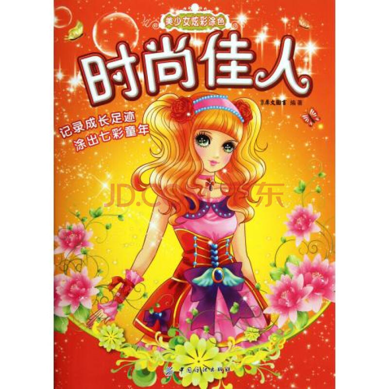 动物类中蛋白质哪种肉更好营养学家告诉你‘xc体育’(图3) xc体育