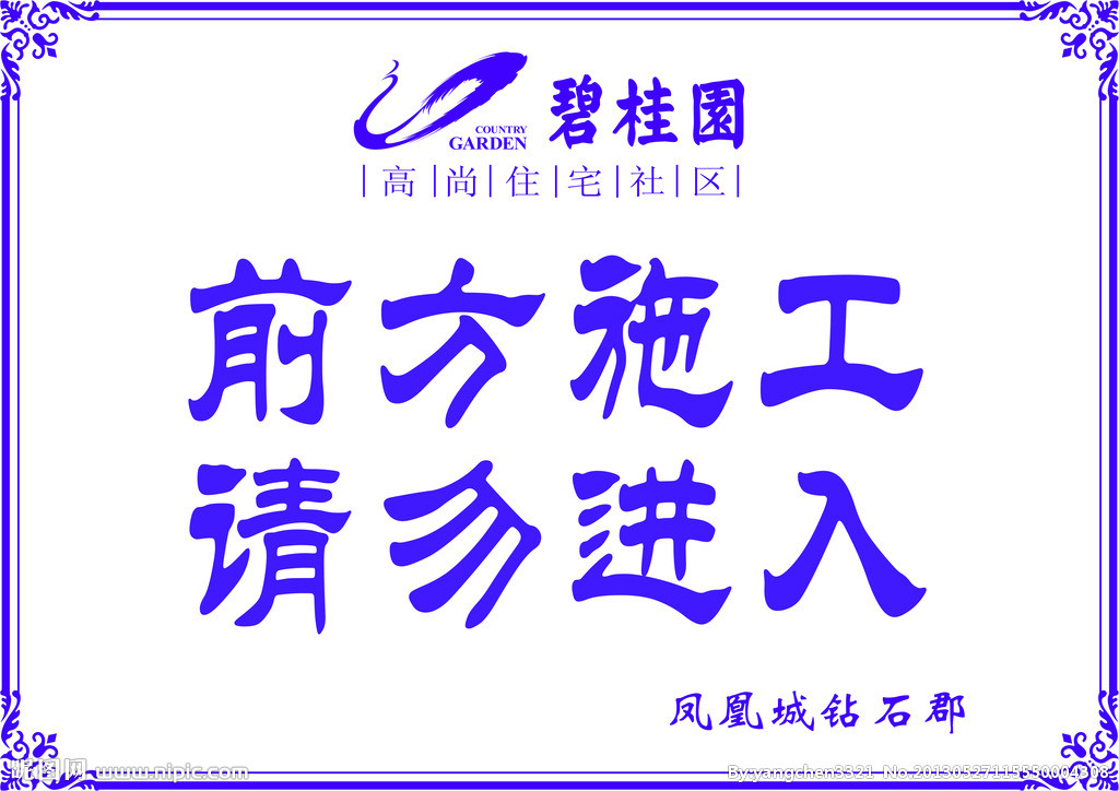 郭艾伦社交媒体晒被蹬踹图 婉言:多大仇多大恨_xc sports(图2) xc sports