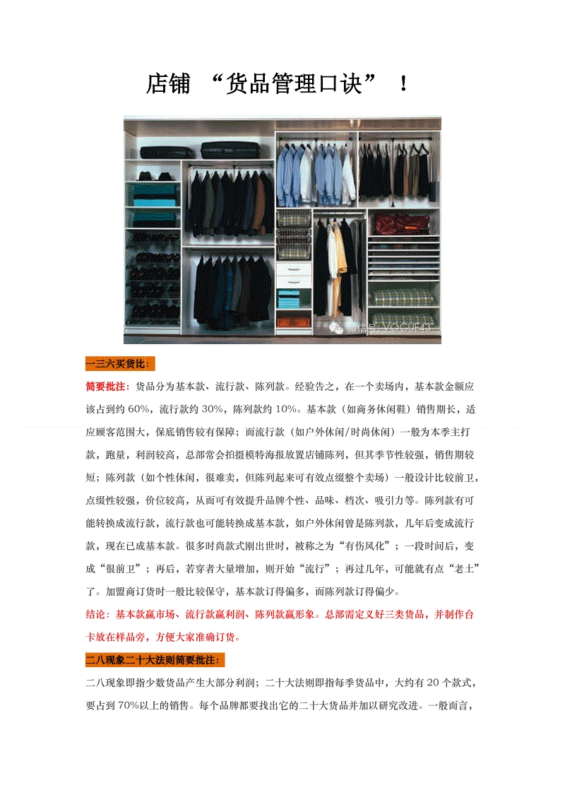 xc体育-周鹏苦练投篮:回到最后生长的中央 只为再次动身(图3) xc体育