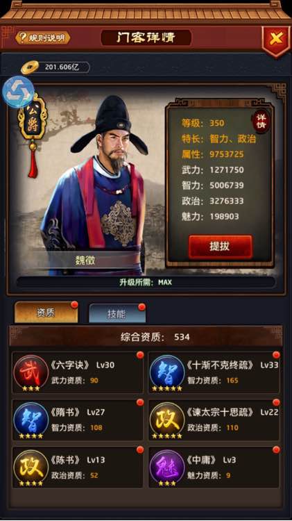 艾比森3000万设立投资公司培育新利润增长点|xc体育(图2) xc体育