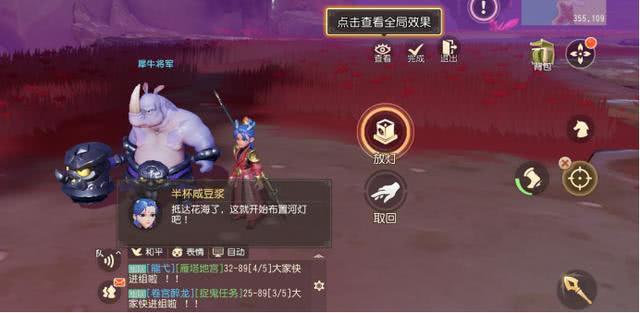 华工科技发布2017年度业绩预告:预计业绩有所上升‘xc体育’(图2) xc sports