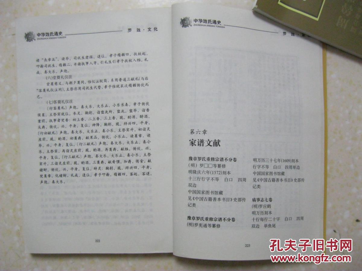 王仕鹏狂砍31分阿联13+8 广东大胜江苏迎三连胜“xc体育”(图2) xc sports