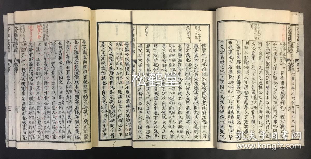 xc体育|【聚焦】新能源车产品技术规范已进入严管期(图2) xc sports