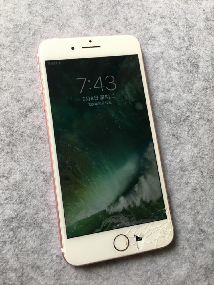 “xc体育”山西惠民医院:胃息肉调养方法(图1) xc sports