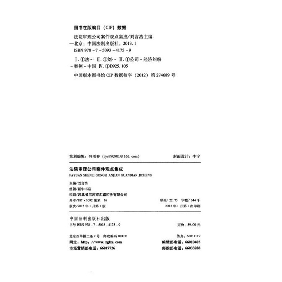严屹宽侧脸是怎么更 严屹宽侧脸为什么上热搜_xc体育(图1) xc体育