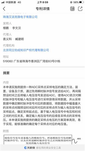 在南京比较好的白癜风医院怎么选‘xc体育’(图2) xc体育