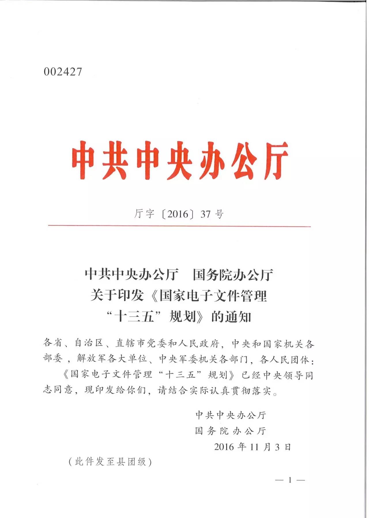 xc体育|武汉中心医院主任:我眼中的互联网医院三步走(图3) xc sports