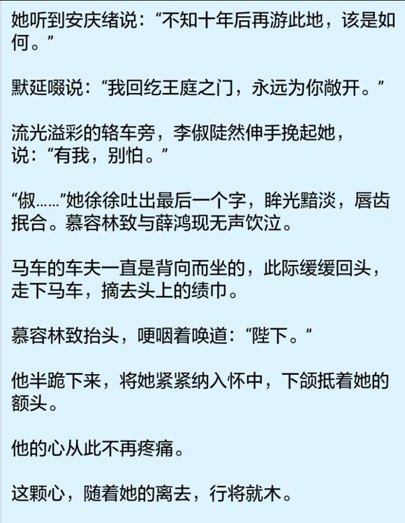 短文分享敲碎坚硬的壳|xc体育(图1) xc体育